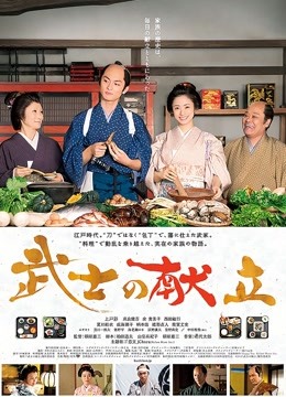 另类摄影大师摩多桑作品E奶乐乐 -痴女幽霊△鬼姬杯[135P/1V/912MB]